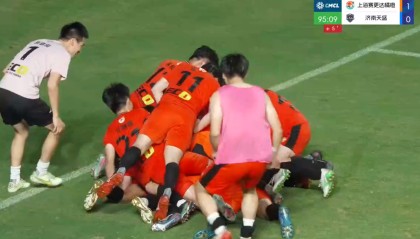 肖洋洋读秒绝杀！上海赛更达1-0济南天盛，两连胜登顶，朱骏首发